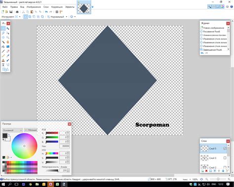 Как изменить цвет на противоположный в Adobe Illustrator