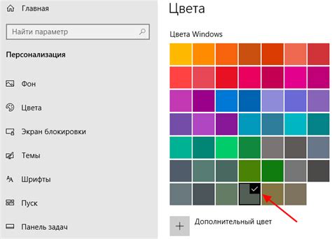 Как изменить цвет экрана на компьютере: полное руководство