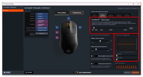 Как изменить чувствительность и разрешение мыши Logitech G102 Light Sync