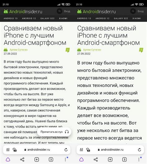 Как изменить шрифт на черный на телефоне: подробная инструкция