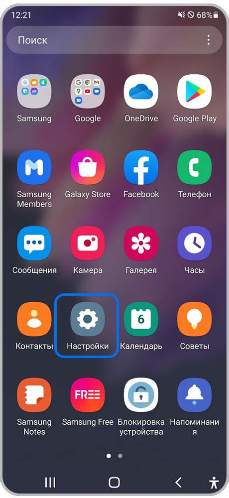 Как изменить язык ввода на казахский на Android