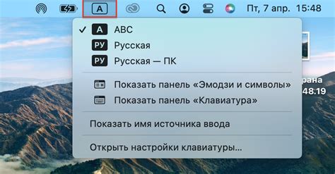 Как изменить язык ввода на казахский на iOS