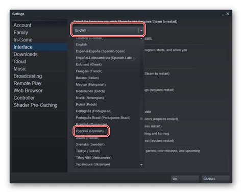 Как изменить язык игр в Steam на MacBook