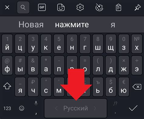 Как изменить язык клавиатуры на Android