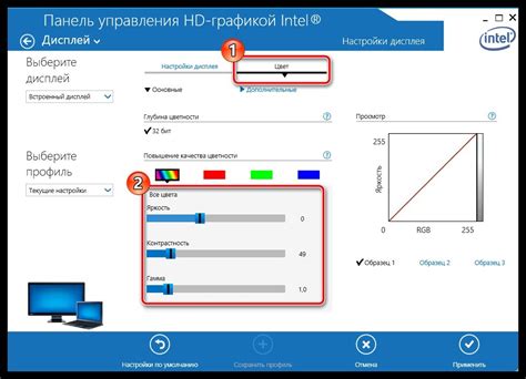 Как изменить яркость ноутбука Dell в BIOS