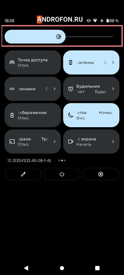 Как изменить яркость экрана на смартфоне: подробная инструкция