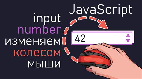 Как измерить задержку мыши с помощью JavaScript