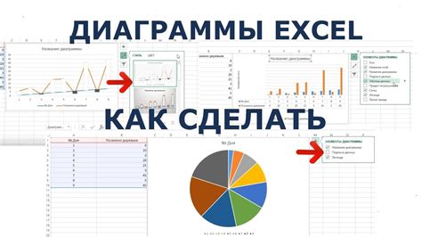 Как измерить клеточки и построить план