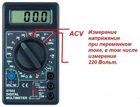 Как измерить напряжение источника тока