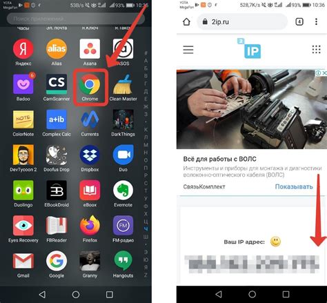 Как измерить скорость интернета на экране Android Vivo