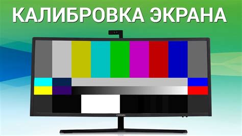 Как именно влияют настройки контраста и яркости на качество картинки