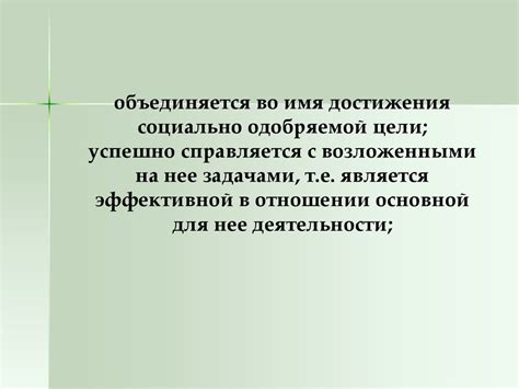 Как институт права справляется с неизбежной неопределённостью