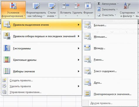 Как использование панели "Форматирование" влияет на скорость удаления цвета в таблице Word