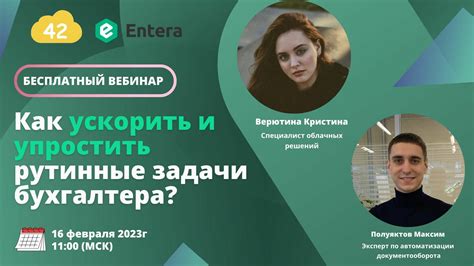 Как использование Wol может упростить ежедневные задачи