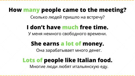 Как использовать "how much" и "how many" в разных ситуациях