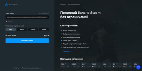 Как использовать Киви для пополнения баланса Steam