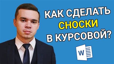 Как использовать Консультант для оформления ссылки на закон - настольная инструкция