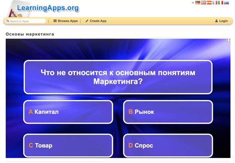 Как использовать Лернинг Апс в презентации