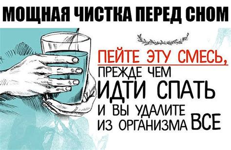 Как использовать Стодал перед сном: советы и правила