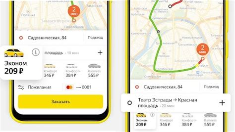 Как использовать Яндекс Приложение Йота для заказа такси