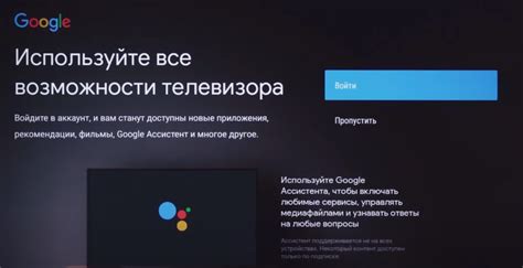 Как использовать аккаунт Google на телевизоре TCL