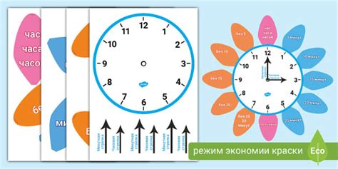 Как использовать аналоговые часы для поиска юга