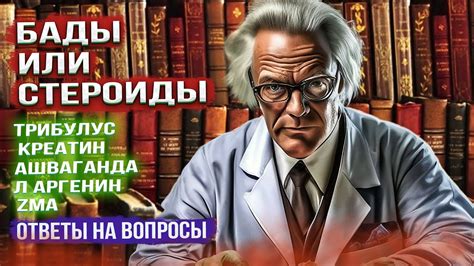 Как использовать бады безопасно и эффективно