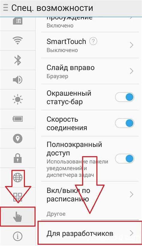 Как использовать бэкап Wi-Fi на телефоне Huawei для получения пароля