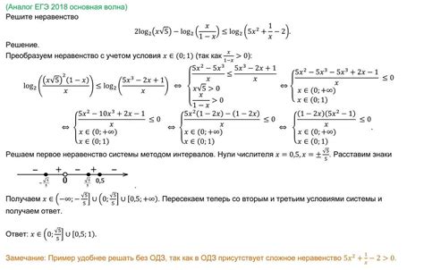 Как использовать векторную алгебру при расчете