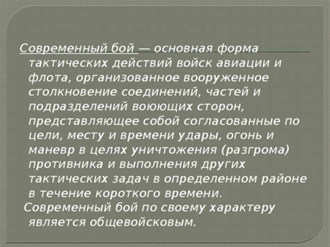 Как использовать ветер в тактических целях