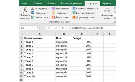 Как использовать внешние связи в Excel для начинающих?