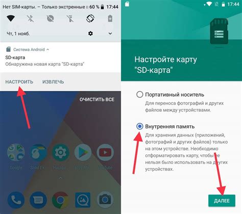 Как использовать внутреннюю память Android через смартфон