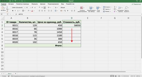 Как использовать встроенные функции Excel для поиска повторов