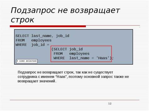 Как использовать выходные данные