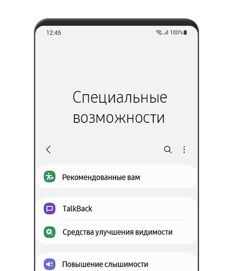 Как использовать голосовой помощник на Samsung Galaxy