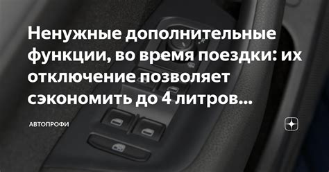 Как использовать дополнительные функции во время просмотра видео