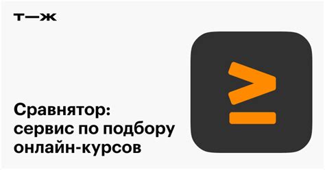 Как использовать информацию о курсе