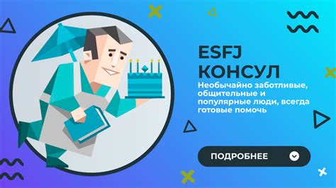 Как использовать информацию о типе личности для лучшего понимания финансового состояния