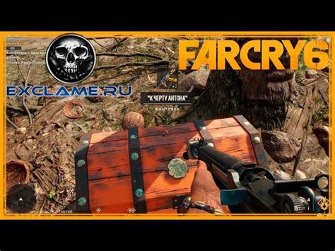 Как использовать инъектор для получения преимуществ в игре Far Cry 4?