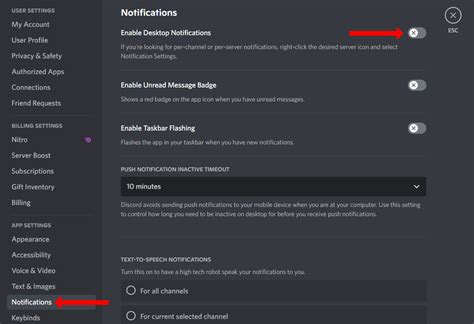 Как использовать и настроить шаблон Discord для синхронизации