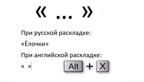 Как использовать кавычки-лапки со знаком зигзага внутри в Word