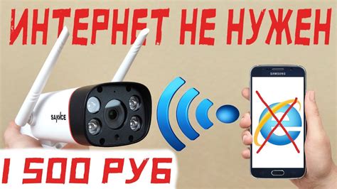 Как использовать камеру без интернета: основные шаги для начинающих