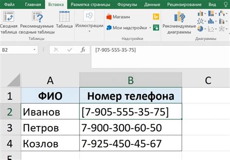 Как использовать квадратные скобки в Excel для ссылок на ячейки