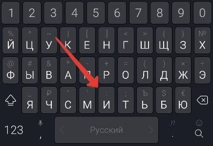 Как использовать клавиатуру с символами плюс и минус на iPhone