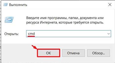 Как использовать командную строку для диагностики кабеля?