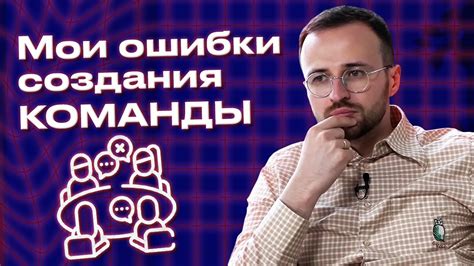 Как использовать команду для получения жизней