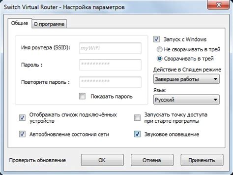 Как использовать компьютер в качестве WiFi-роутера?