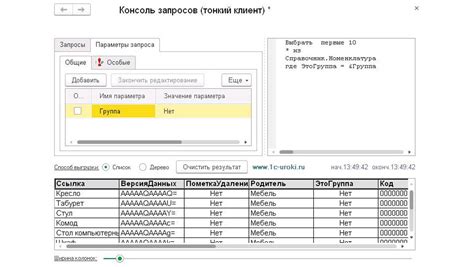 Как использовать консоль для получения материалов и инструментов