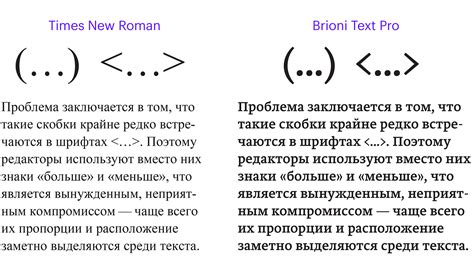 Как использовать круглые скобки в тексте