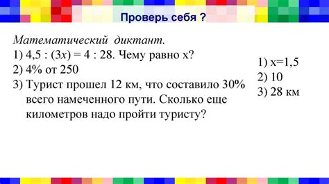 Как использовать логику и рассуждения при решении задач